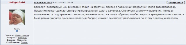 Задачи на логику и сообразительность