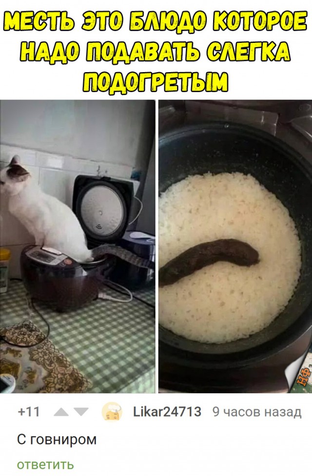Нестандартный юмор