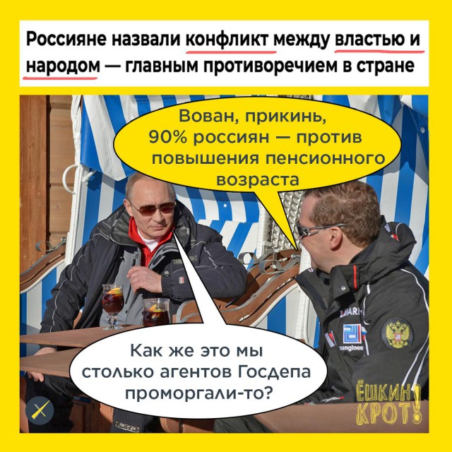 Налоговая будет активней следить за пенсионерами, чтобы те не получали дополнительный доход