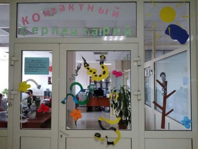 Подборка интересных и веселых картинок 02.04.19