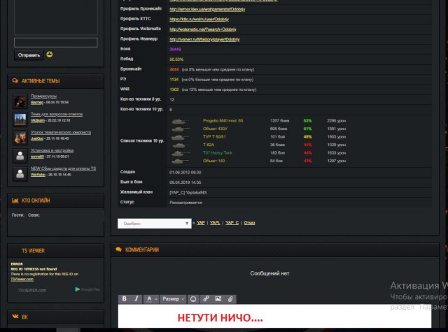 Wargaming 56