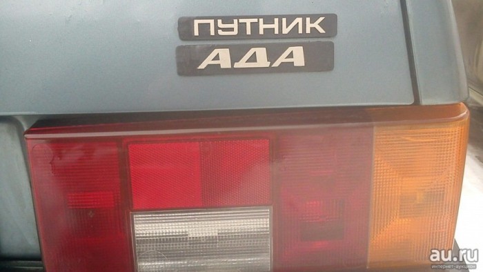 АВТОВАЗ попросил придумать названия для новых Lada