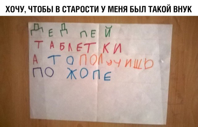 Деградация и тлен