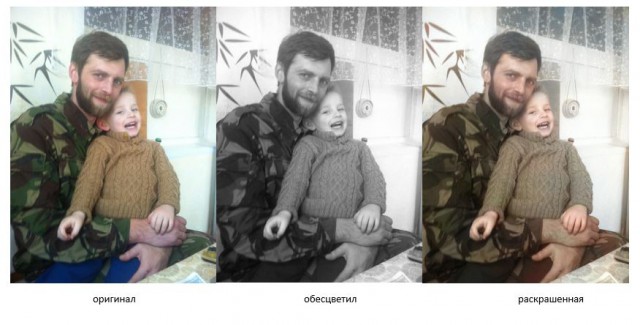 Нейросеть на хаялву раскрашивает фото к 9 мая