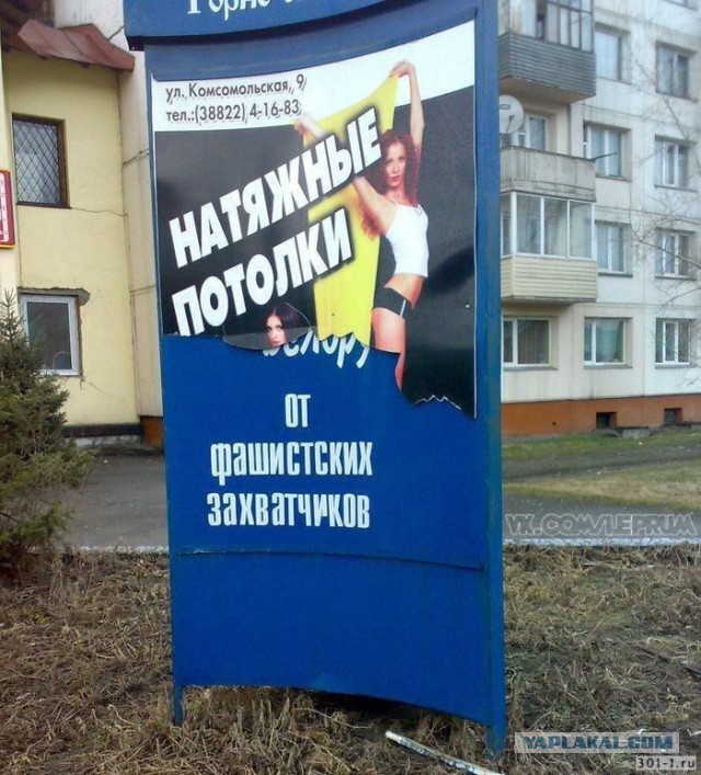 Самые дикие и нелепые плакаты к 9 Мая