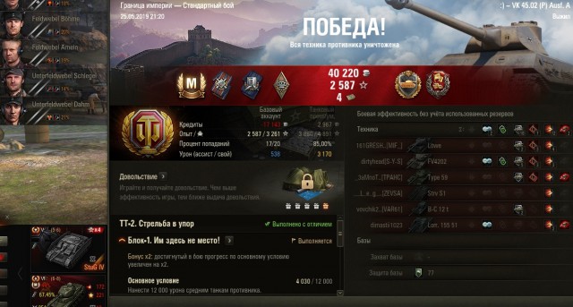 Wargaming 57