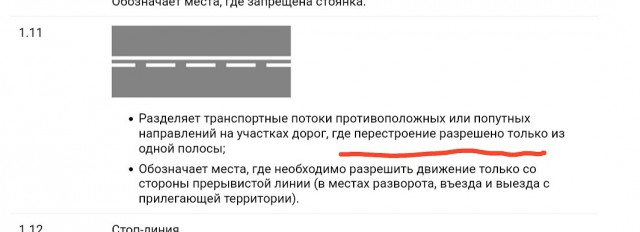 Нужно ли уступать автобусу?
