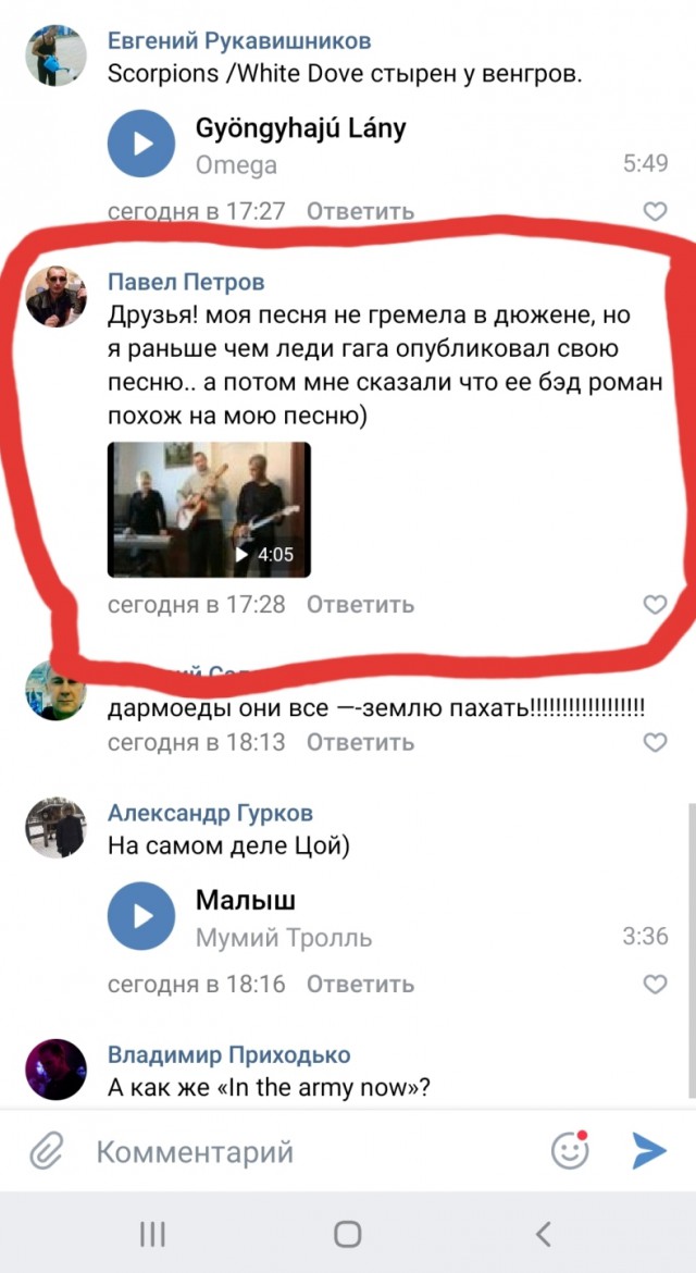 Хотел уехать с места ДТП