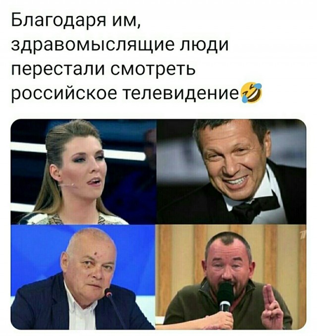 Интересность ТВ в наши дни