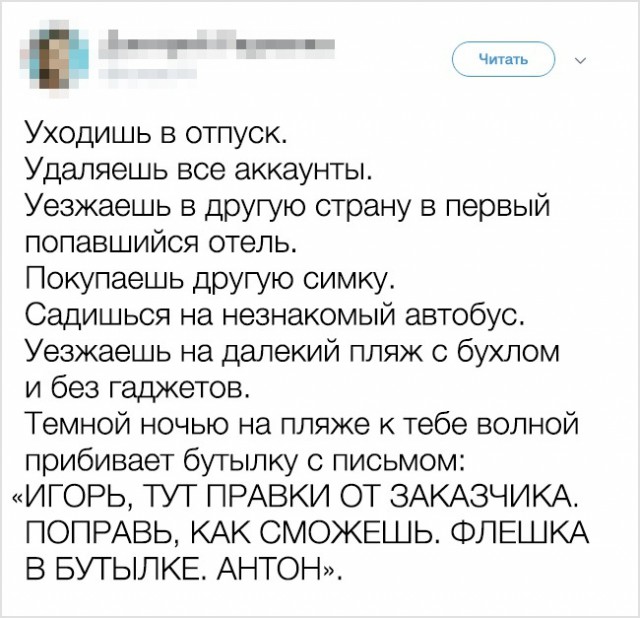 Картинки с надписями и анекдоты