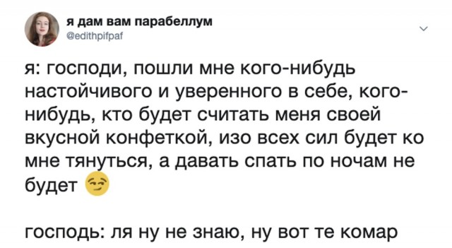 Немного картинок с надписями и без - 9