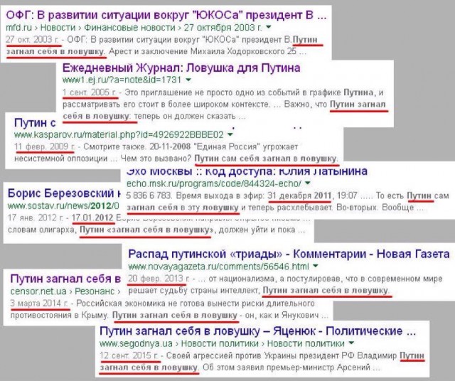 Расстановка точек над i в теме про протесты в Москве