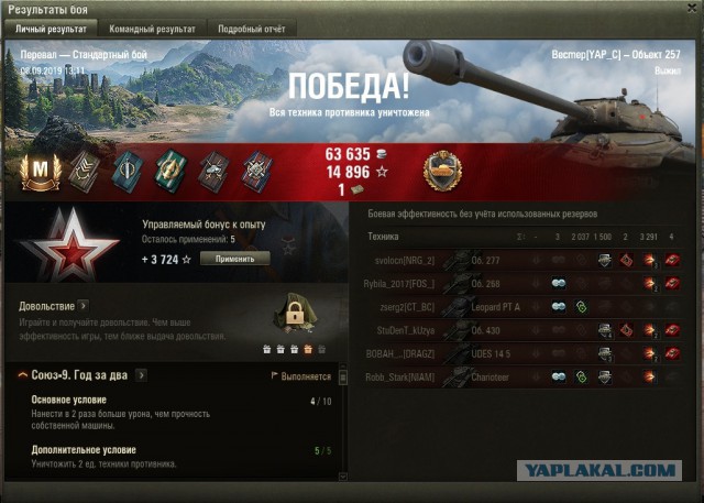 Wargaming 57
