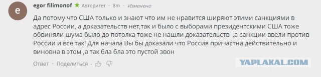 Мнение из США: русские не просто так делают ставку на подлодки, отказываясь от авианосцев