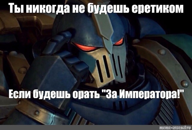 Ещё раз про Вархаммер: