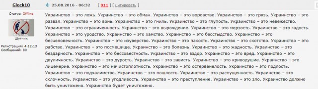 В Туве дети из «Юнармии», поздравляя Путина, встали на колени
