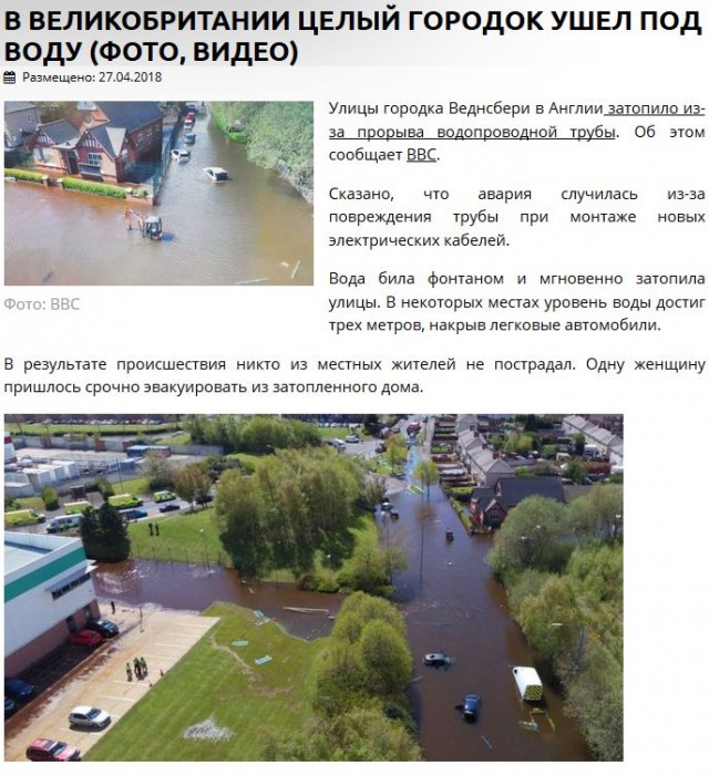 «Газпрому» принудительно отключили импортную технику через спутник