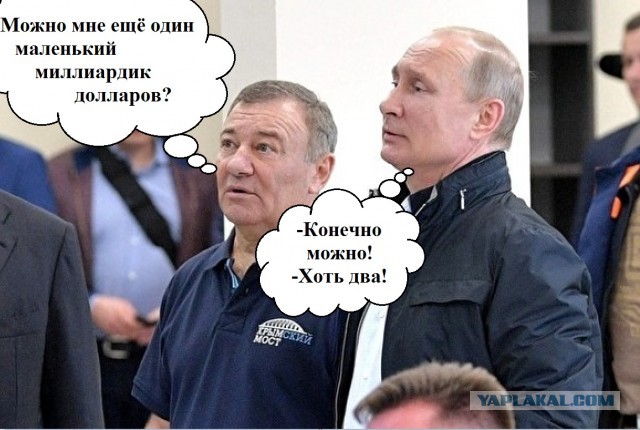 Компания Ротенберга, строившая Крымский мост, заявила о нулевой прибыли проекта
