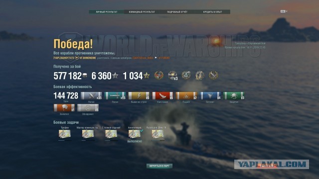 World of Warships - 7