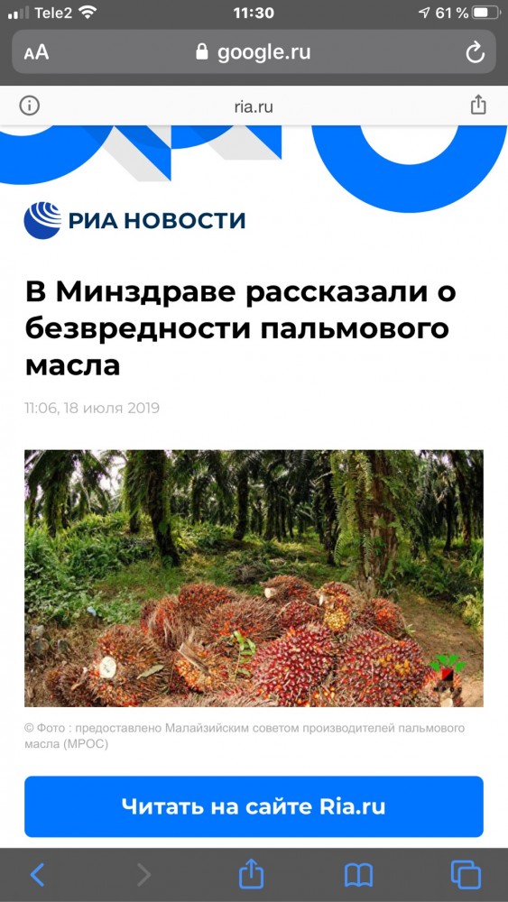 Про цены в супермаркете в Испании