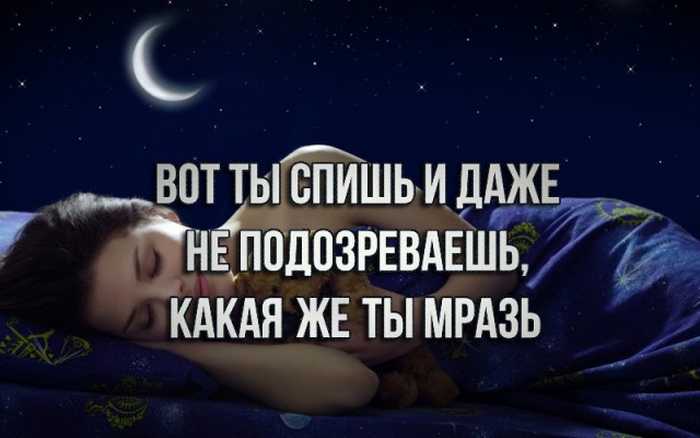Здесь вам не рады