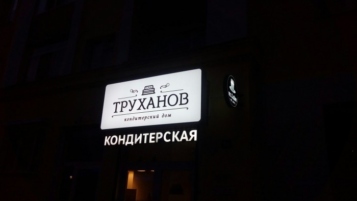Бредзона 01.12.19