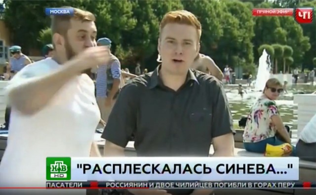 "Покажите как она работает..."