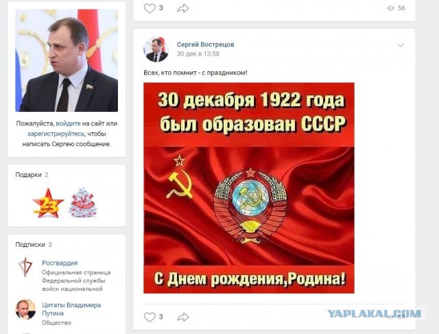 Депутат Госдумы предложил заставить домохозяек платить налоги