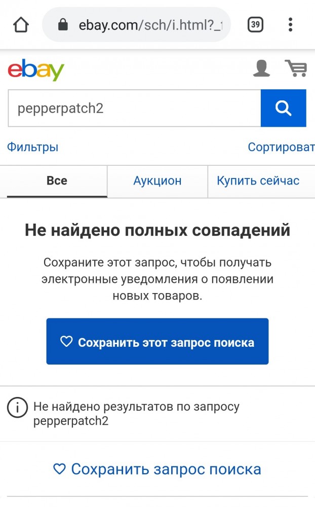 Выращивания перцев пост