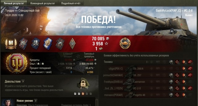 Wargaming 58