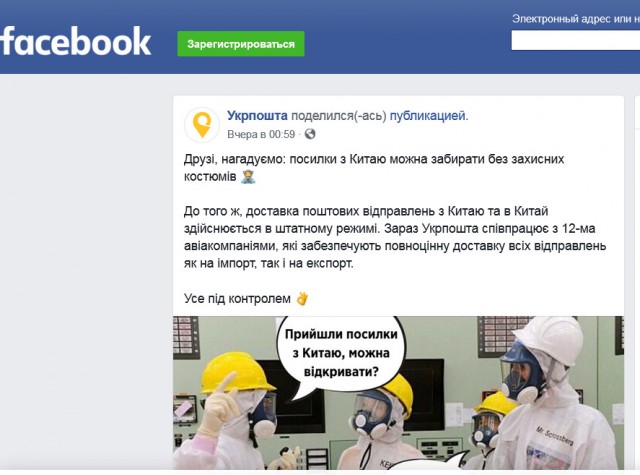 AliExpress приостановил доставку товаров из-за коронавируса