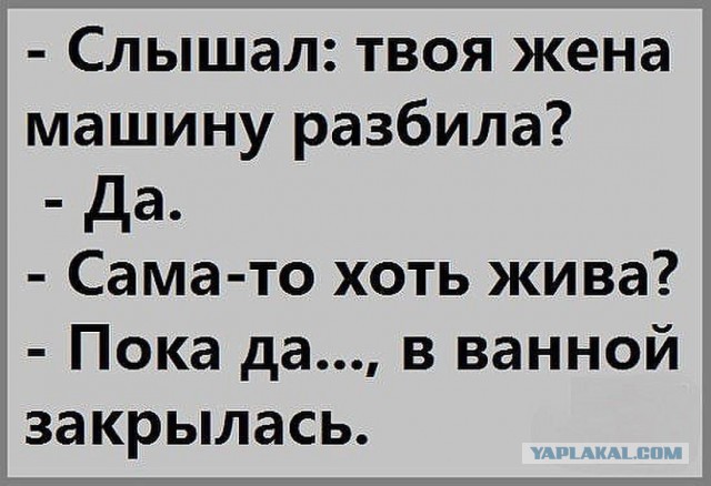 Съездила масло поменять