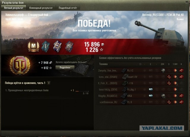 Wargaming 58