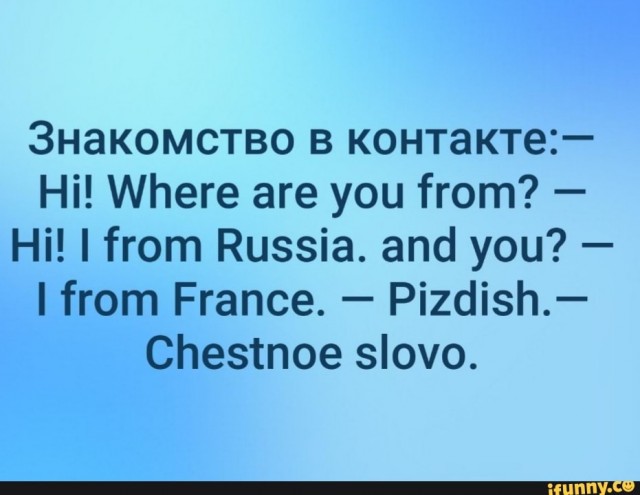 Тонкий юмор для владеющих английским