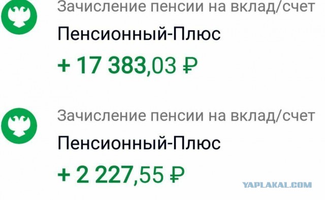 Несколько слов о правительстве