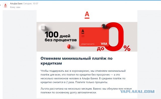 Каким местом повернулись банки к клиентам, взявшим у них кредиты