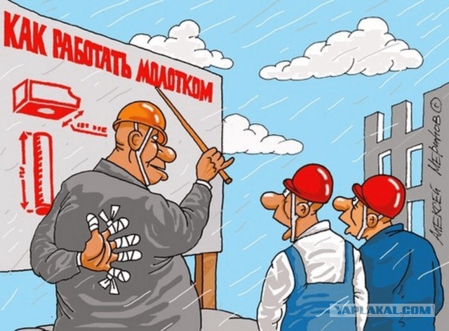 Просто юмор №32
