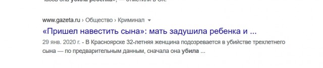 Дополнение к посту о "безотцовщин"  разведенок