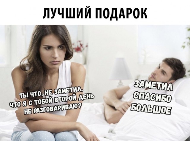Так себе картинки 24.05.20