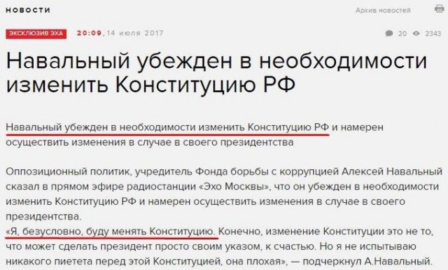 Шнуров раскритиковал звезд, агитирующих за поправки в Конституцию: «Вся элита, так сказать, на месте»