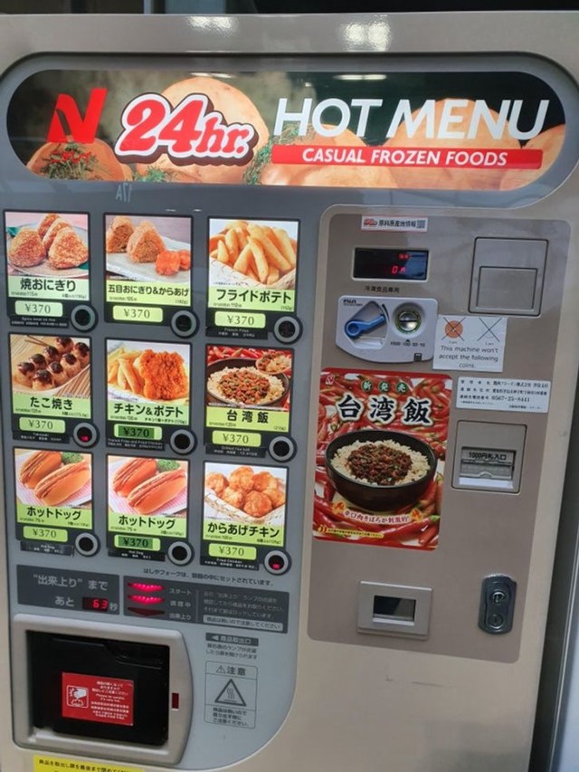 20 особенностей японской жизни