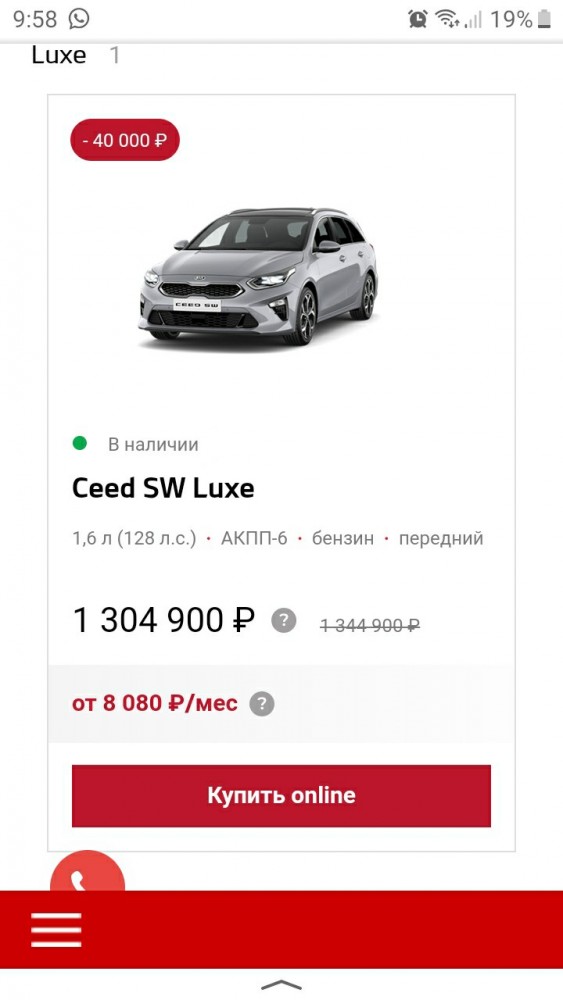 Владелец сгоревшей Lada Vesta: машины с мотором 1.8 очень опасны