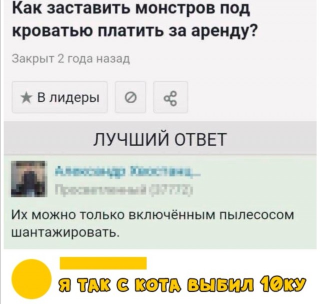 Юмор в картинках 7.10.20