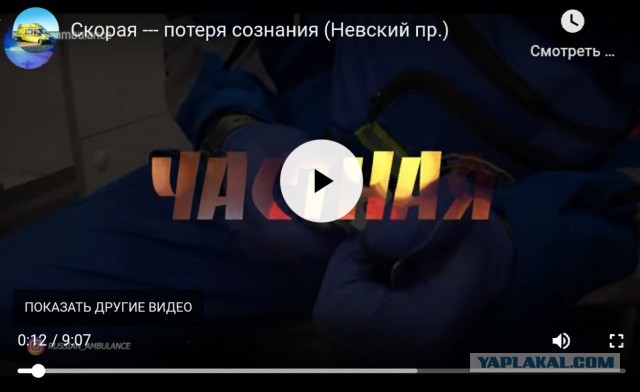 Как пропускают скорую в Санкт-Петербурге