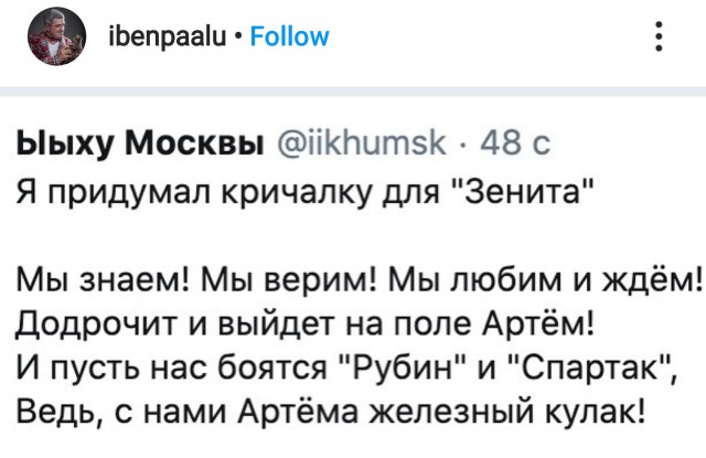 В РФС отреагировали на скандальное видео с Дзюбой: «Он не убил никого и не изнасиловал»