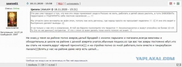Появилось видео первых секунд после атаки фехтовальщика на приезжих в Петербурге