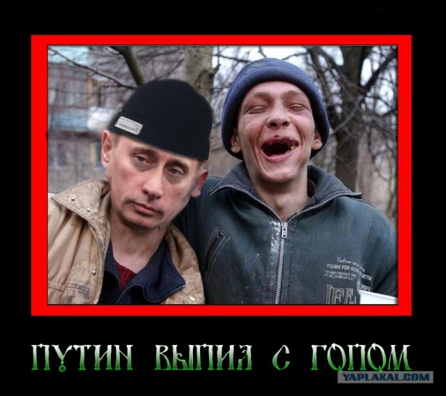 Фотожаба: Путин двинул кони