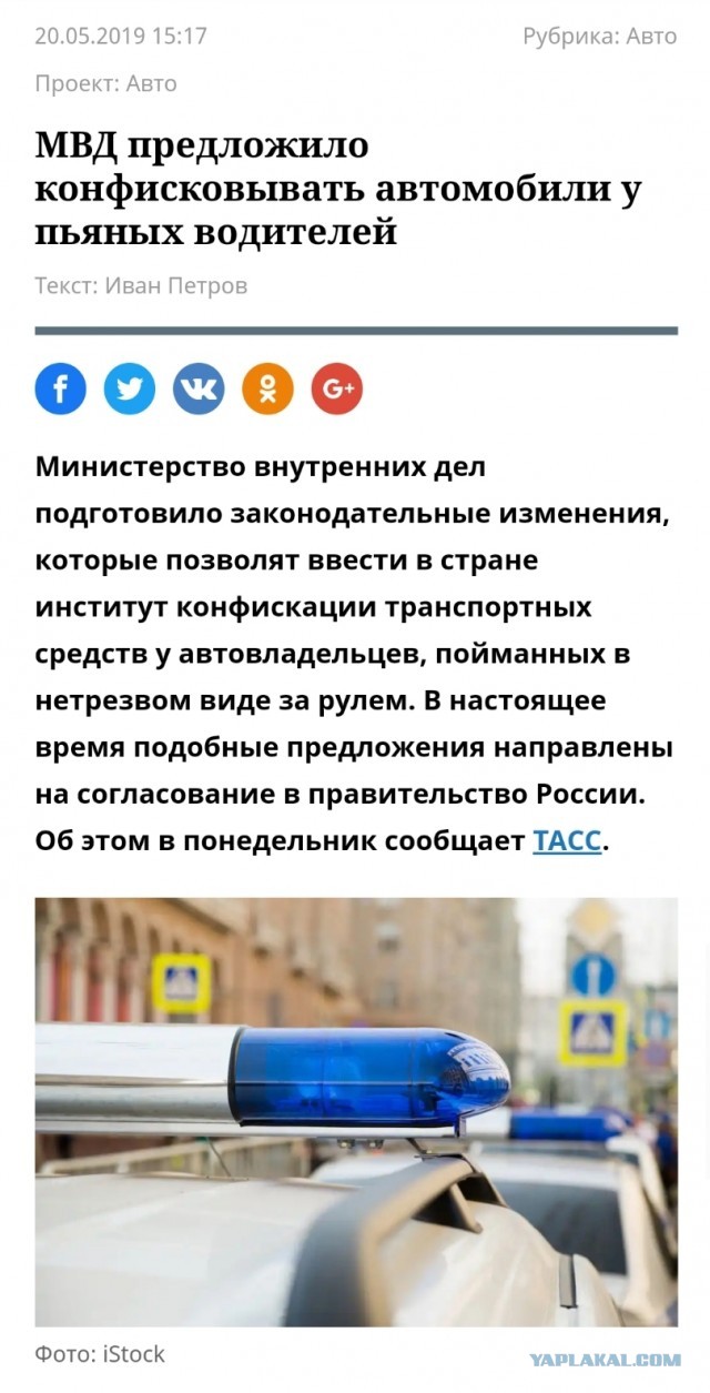Глава Башкирии предложил лишать машин «пьяных уродов»