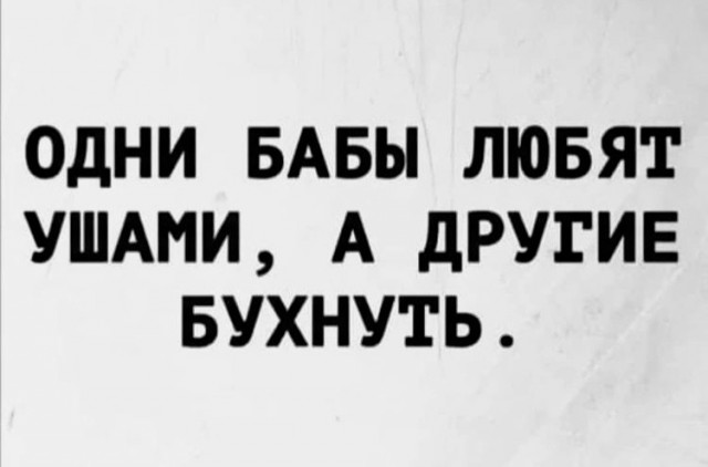 Картинки и мемы для настроения 017