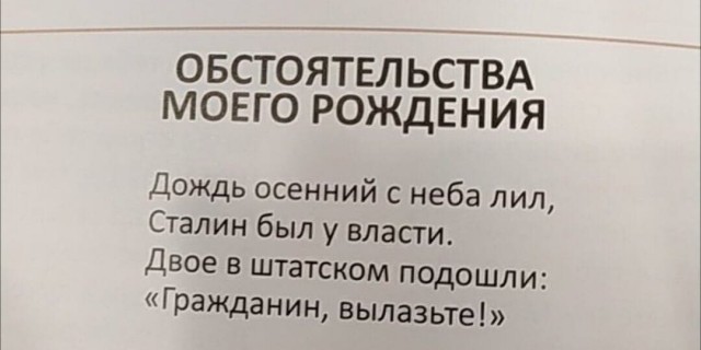 Не очень адекватный юмор